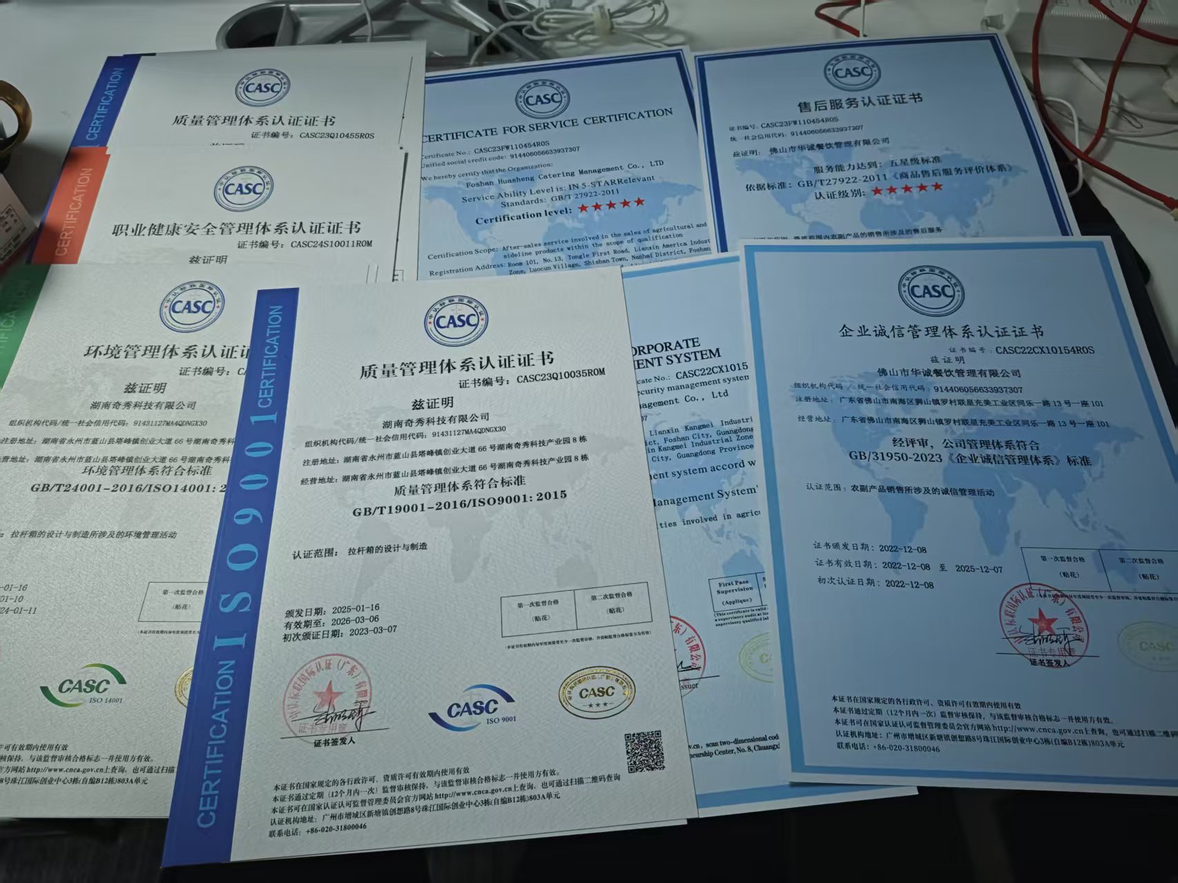 韶关东莞韶关ISO认证